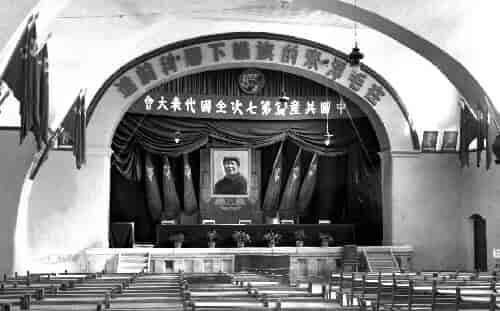 KKP's 7. kongres i 1945