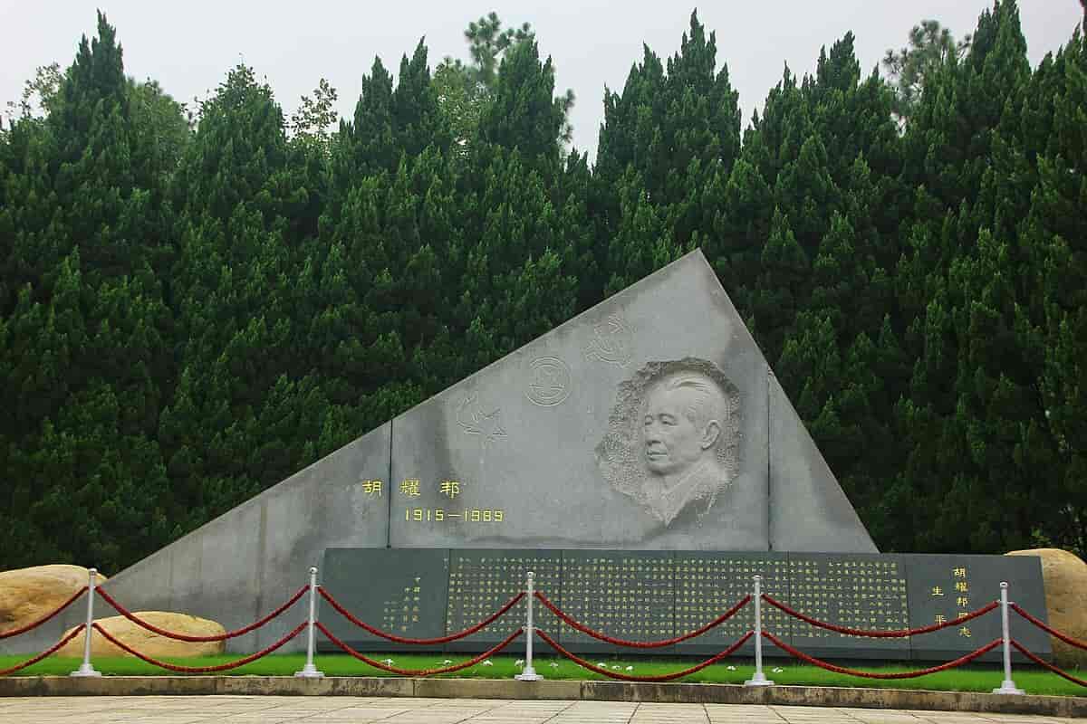 Gravmonument for Hu Yaobang, som ligger i Fuhua bjergene nær Gongqing i Jiangxi provinsen.