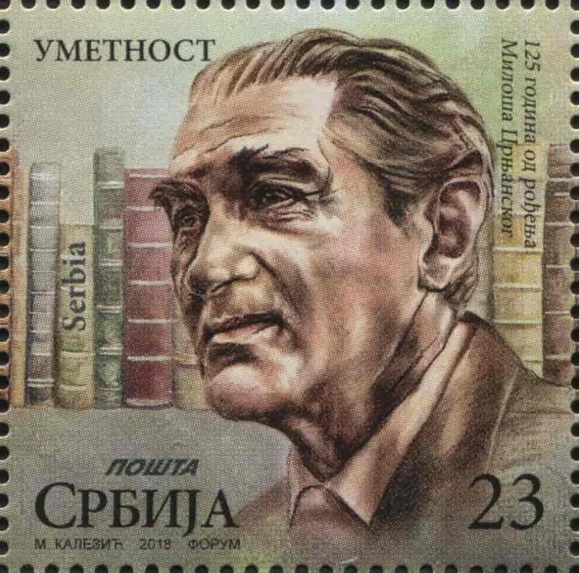 Miloš Crnjanski på frimærke