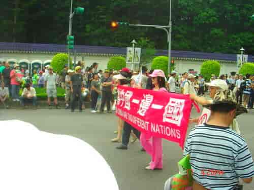 Demonstration i Taiwan i 2009 for taiwanesisk selvstændighed 