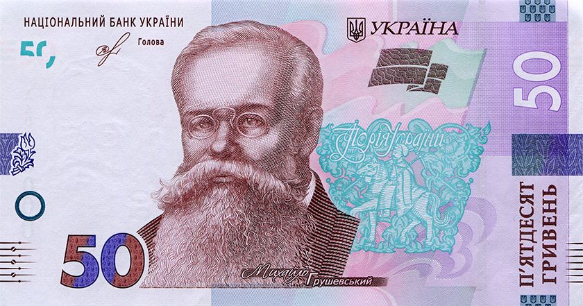 Pengeseddel med Mykhajlo Hrusjevskyjs portræt