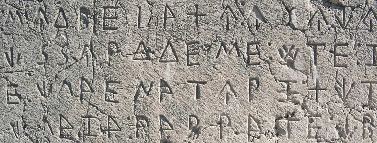 Udsnit af den lykiske del af Xanthos-stelen fra ca. 400 f.v.t., en af de vigtigste kilder til vores viden om sproget. Den har indskrifter på begge lykiske dialekter og på græsk.