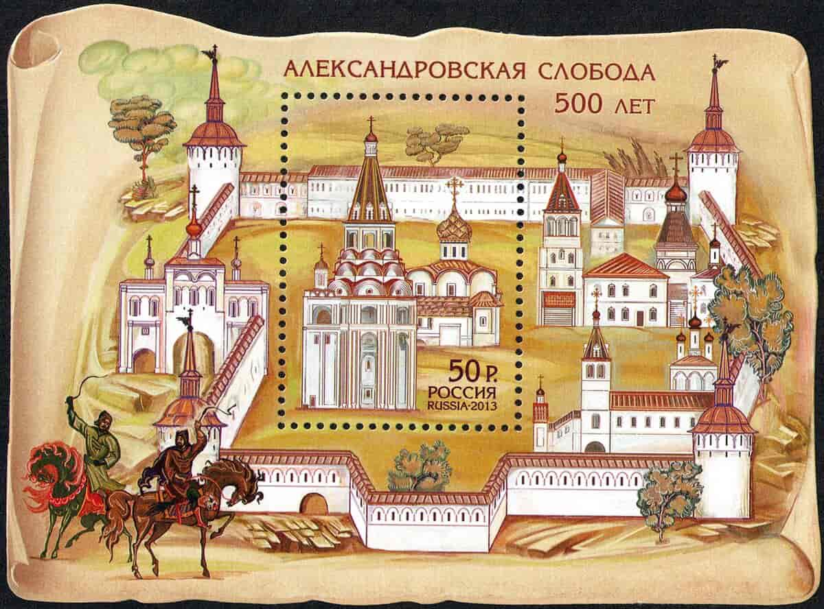 Russisk frimærke med Aleksandrov fra 2013