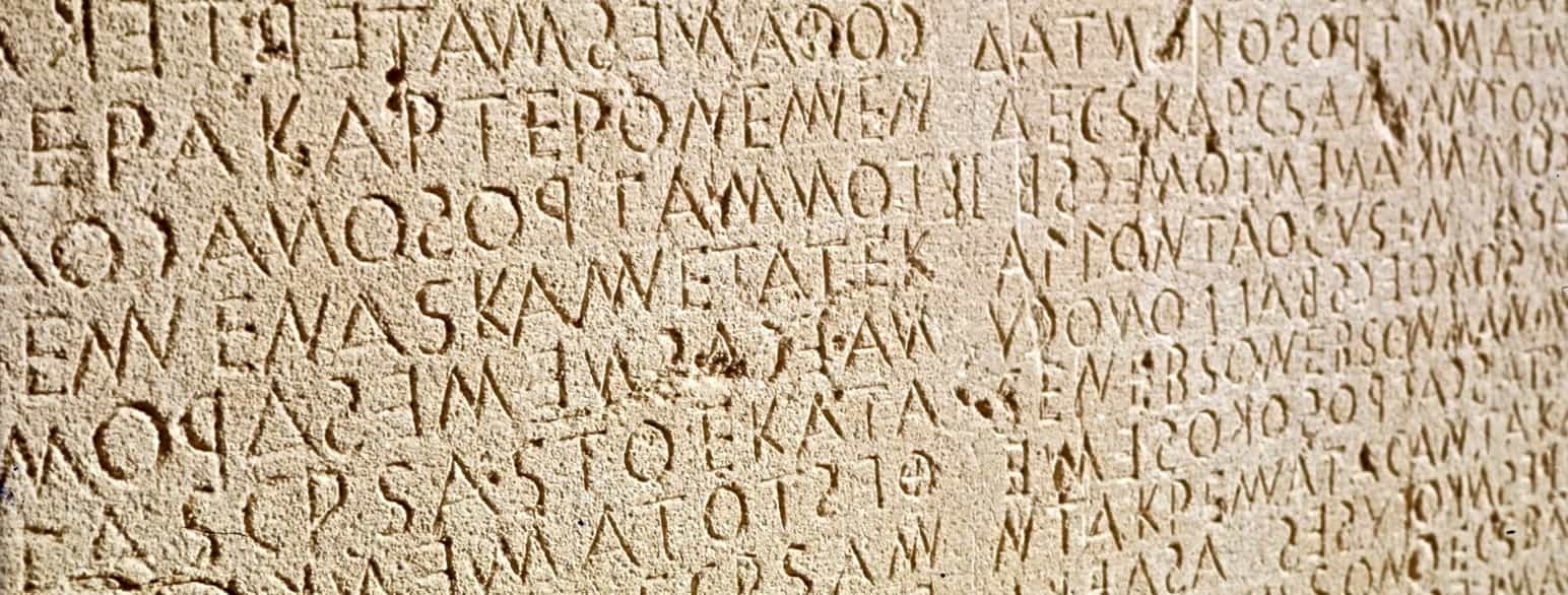 Lovkodeks indskrevet på mur - Kreta, 400-tallet f.v.t.