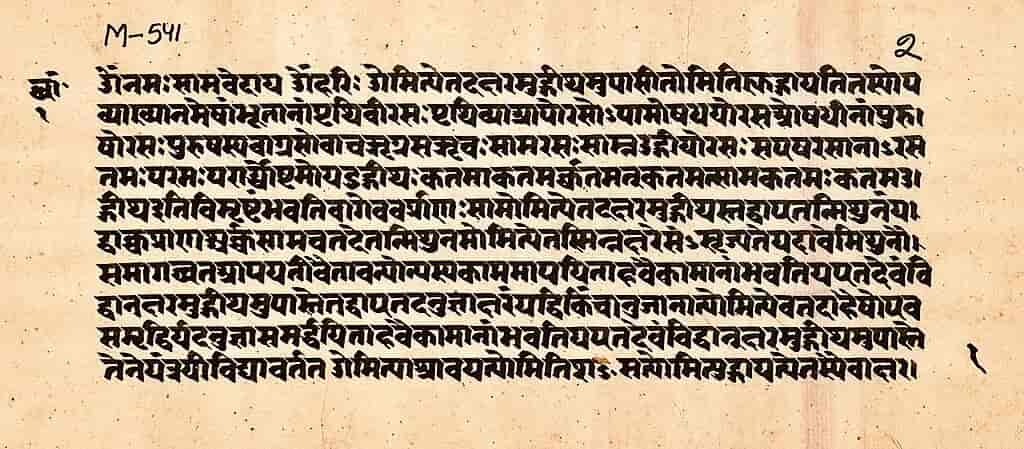 Upanishad-håndskrift fra 1849