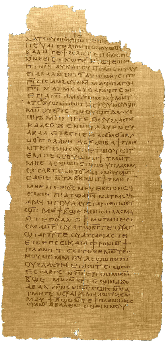 Nag Hammadi Codex I, 17