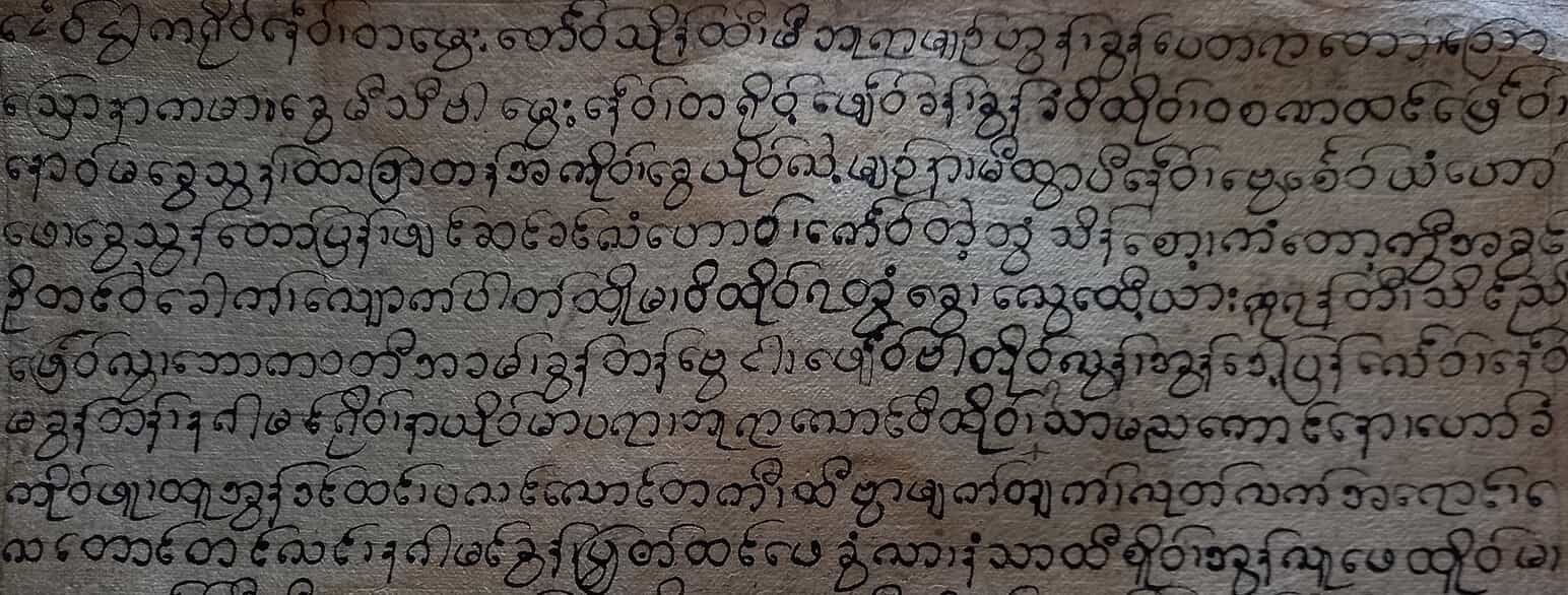 Brev på karensproget pa'o, skrevet i 1893. Der anvendes burmesisk skrift. 